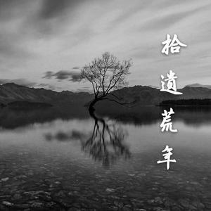 靠发小我变成顶级向导漫画免费无删减
